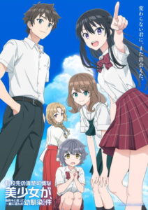 ดูอนิเมะ Tenkou-saki no Seiso Karen na Bishoujo ga เพื่อนสมัยเด็กที่เคยคิดว่าเป็นผู้ชายดันกลายเป็นสาวสวยในโรงเรียนใหม่ ซับไทย