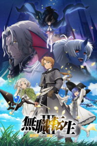ดูอนิเมะ Mushoku Tensei: Isekai Ittara Honki Dasu Season 3 เกิดชาตินี้พี่ต้องเทพ (ภาค3) ซับไทย