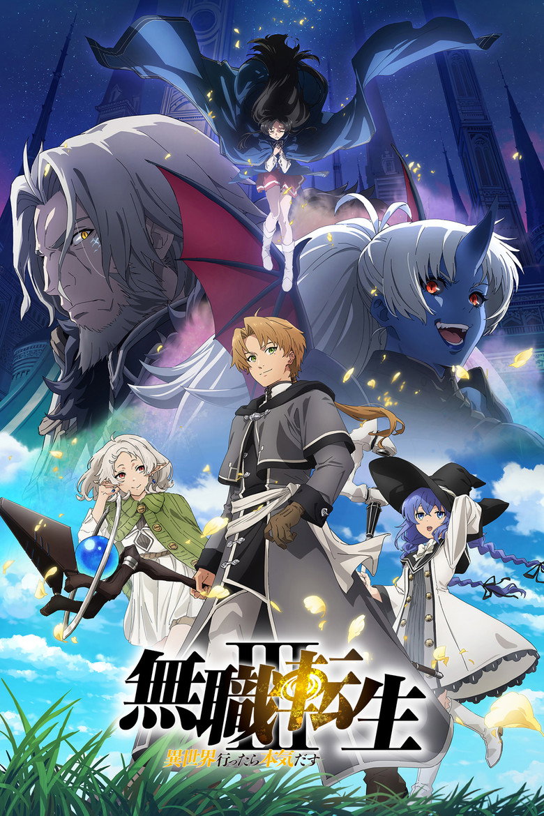 ดูอนิเมะ Mushoku Tensei: Isekai Ittara Honki Dasu Season 3 เกิดชาตินี้พี่ต้องเทพ (ภาค3) ซับไทย