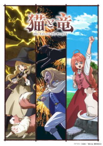 ดูอนิเมะ Neko to Ryuu ซับไทย