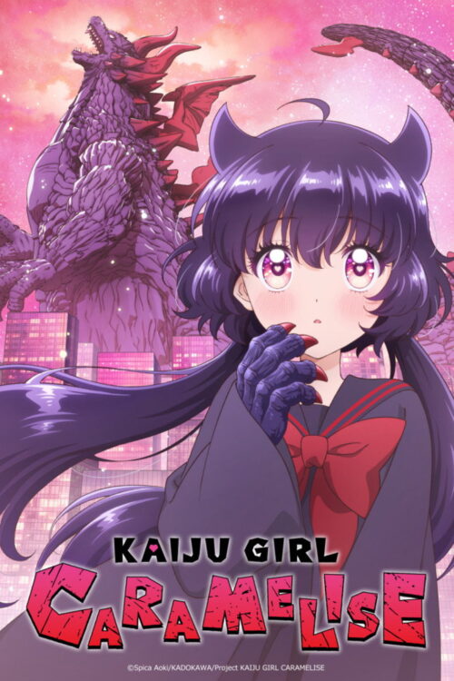 ดูอนิเมะ Otome Kaijuu Caraméliser สาวน้อยไคจู คาราเมไลซ์ ซับไทย